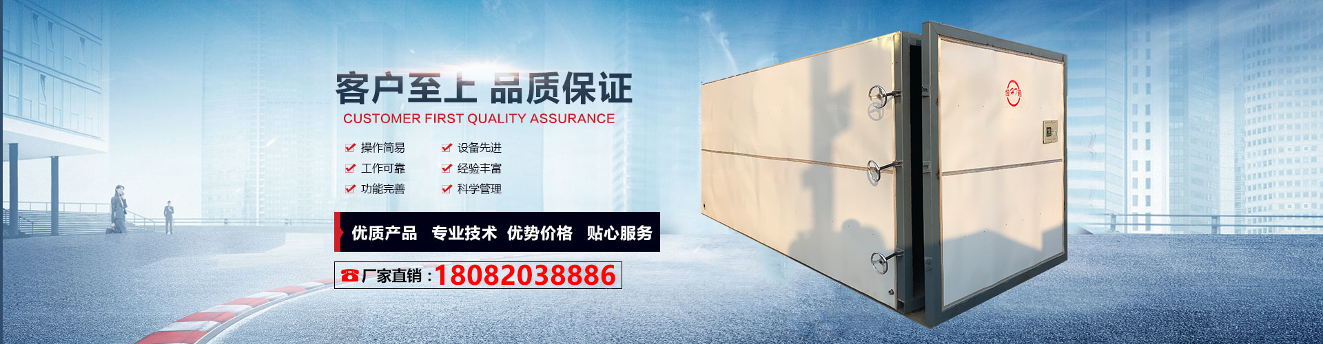 连云港恒通锅炉有限公司